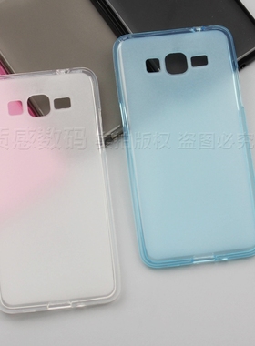 适用三星g5308硅胶手机套磨砂g5309w保护壳SM-g5306w外套软后壳全包边防摔软壳