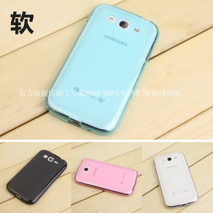 适用gt i9082i三星i9082手机硅胶壳保护套软i9128e包边透明防摔防全包边防摔软壳