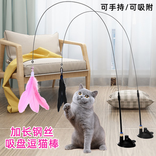猫玩具强力吸盘逗猫棒长杆自嗨解闷耐咬猫咪玩具可替换头