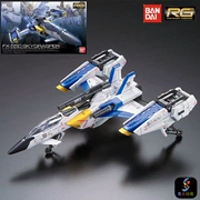 Bandai / BANDAI model 1/144 RG FX550 Skymaster & pháo hạng nặng và thiết bị tấn công bằng kiếm khổng lồ lên đến - Gundam / Mech Model / Robot / Transformers