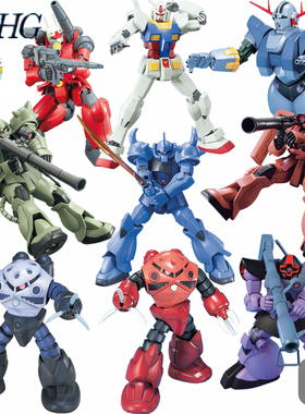 现货包邮 万代 拼装模型HG1/144 机动战士G 新生老虎 RX-78-2高达