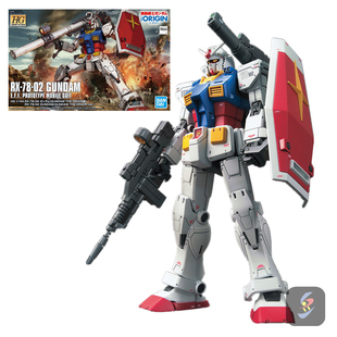 现货包邮 万代 拼装模型1/144 HG GTO 026 RX-78-2 起源 元祖高达