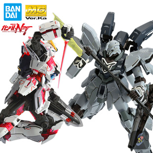 现货包邮 万代 MG 1/100 NT高达 叙述 C装备 新安洲原石 Ka版卡版