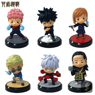 现货包邮 咒术回战涩谷事变虎杖悠仁 五条悟 七海建人 夏油杰盲盒