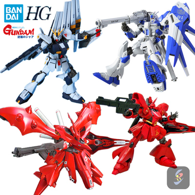 万代拼装模型HG144海牛高达包邮