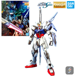现货包邮 万代 拼装 MG 1/100 剑炮突击空战型强袭 高达 全装备型