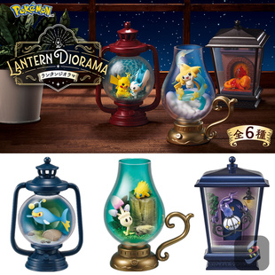 现货 正版 RE-MENT 宝可梦 提灯笼透视模型 基拉祈 小火龙 微场景