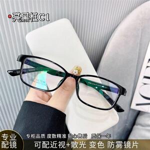 无螺丝TR超轻防蓝光辐射近