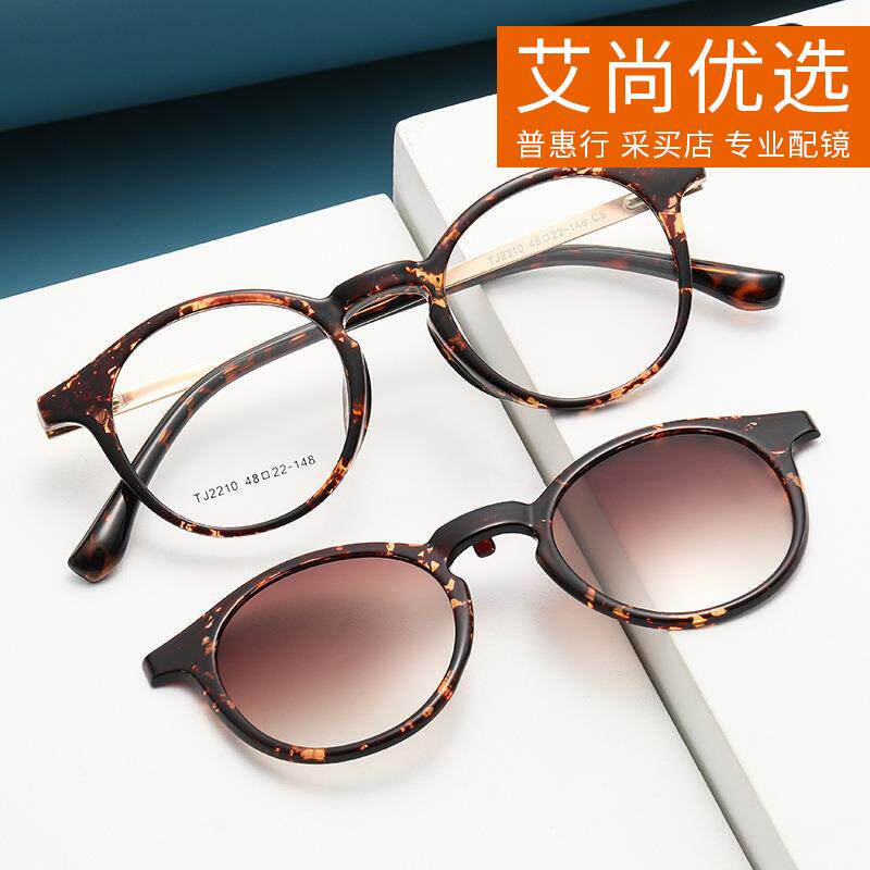 2210跨境骑行男女磁吸眼镜框圆形一镜两用套镜运动复古近艾尚优选