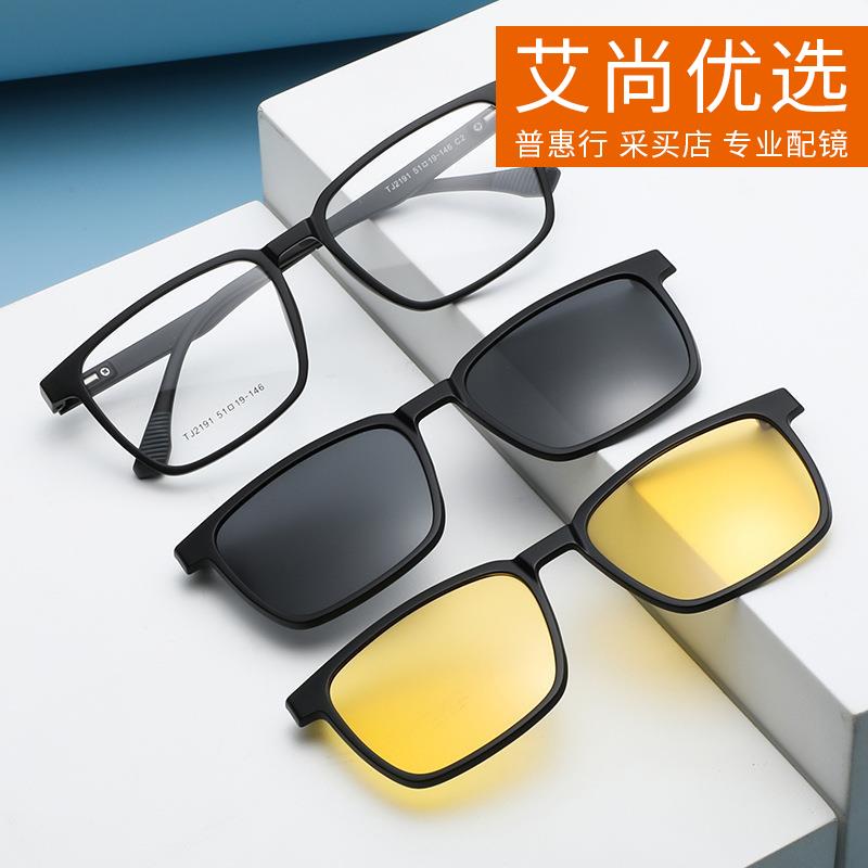 2191磁吸运动近视两用眼镜框