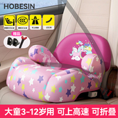 琪宝2 12岁儿童安全座椅垫汽车载宝宝坐垫大童便携简易isofix