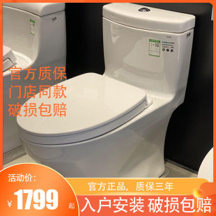 982EB全包家用智洁节水静音直冲式 TOTO马桶CW987EB 连体式 坐便器