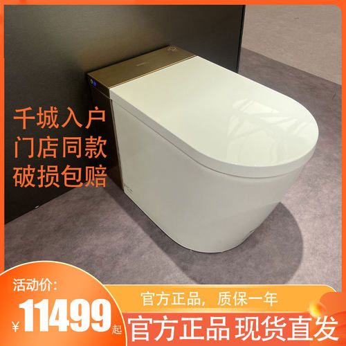 德国杜拉维特620000斯达克全自动一体座便器家用坐便器智能马桶