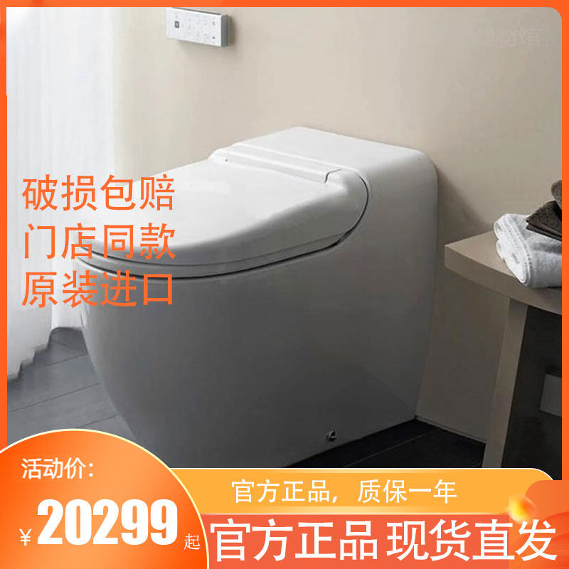 瑞士劳芬进口一体式全智能马桶自动坐便器821887/822887/820887