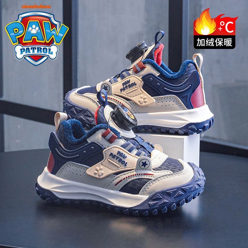 汪汪队男童2025冬季新款外穿宝宝旋转纽扣学步鞋户外儿童防滑童鞋