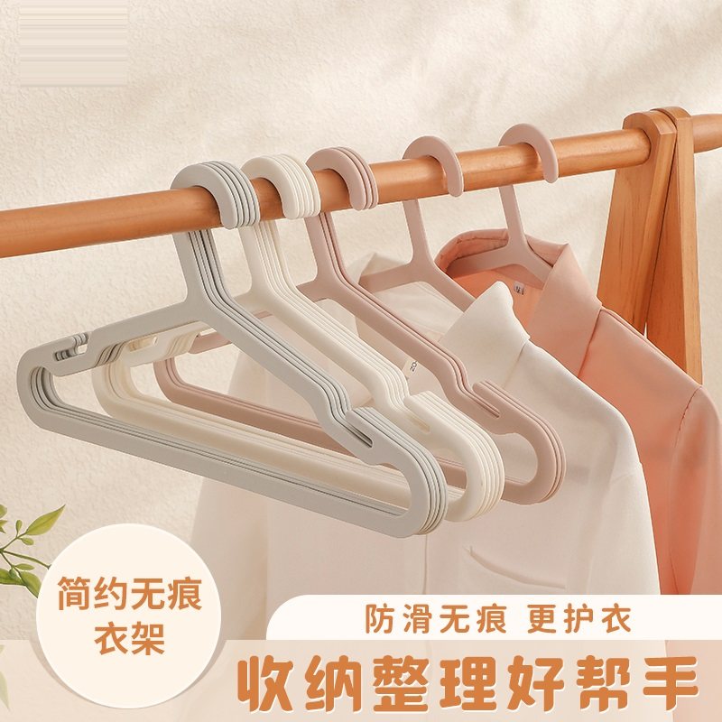 新款简约不占空间成人儿童衣架家用防滑晾衣撑子衣服挂塑料晾衣架图片