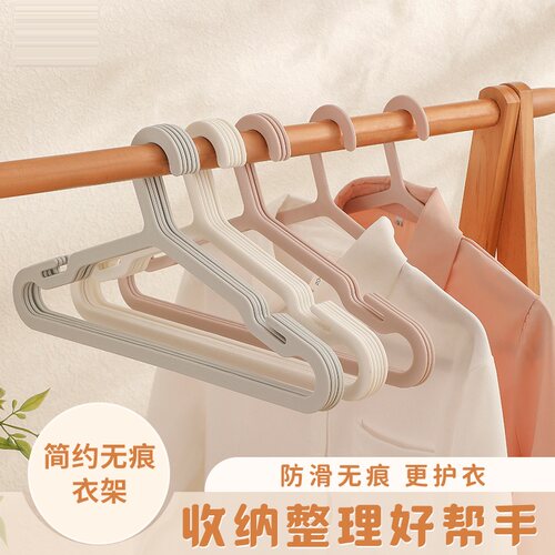 新款简约不占空间成人儿童衣架家用防滑晾衣撑子衣服挂塑料晾衣架