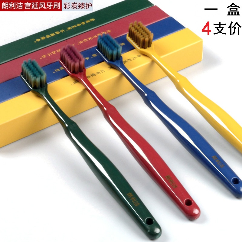 4支装中国风longlejon彩臻护牙刷