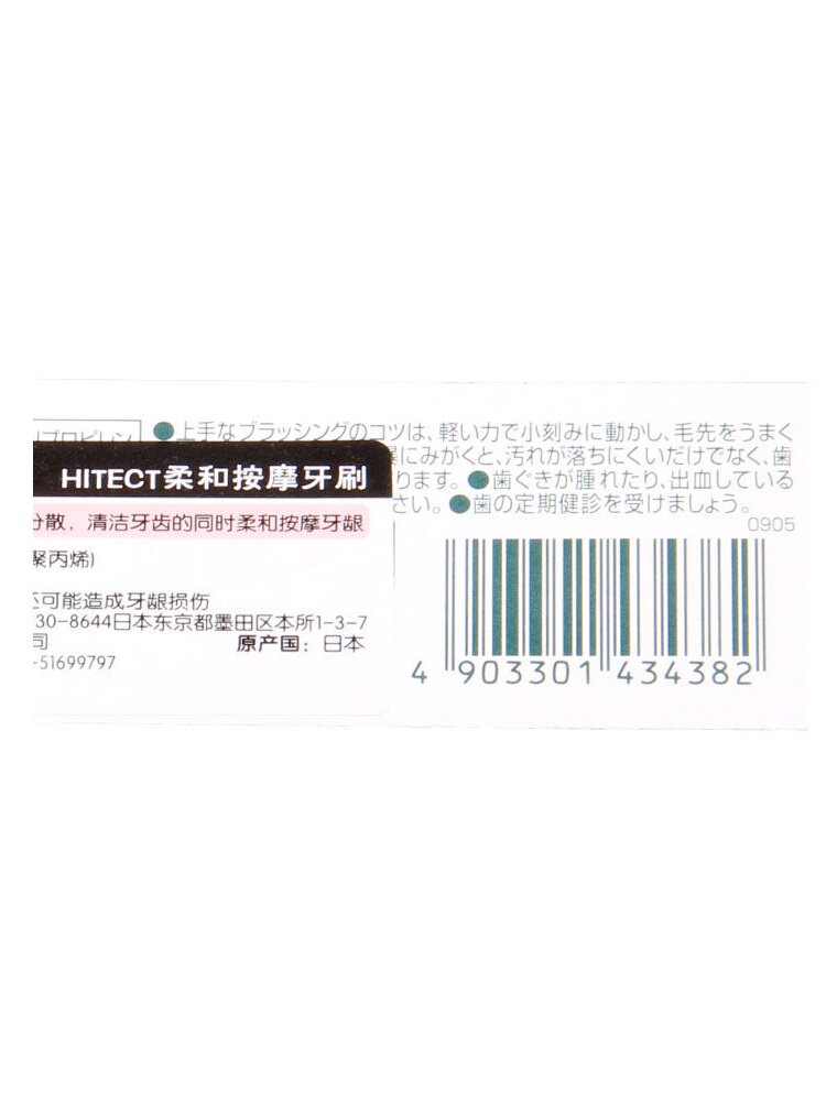 ORAL CLEANING TOOLS IMPORTED FROM JAPAN LION KING GENTLE MASSAGE TOOTHBRUSH FAMILY SET ADULT SOFT HAIR ANTI-SENSITIVE TEETH