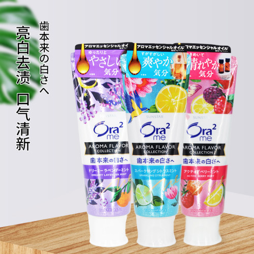 皓乐齿亮白净色去渍日本进口牙膏