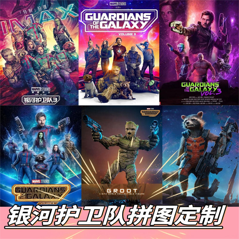 定制木质拼图玩具礼物