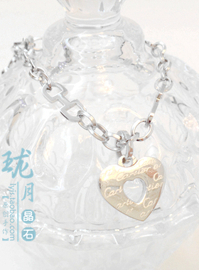 星光银色桃心钛钢饰品手环