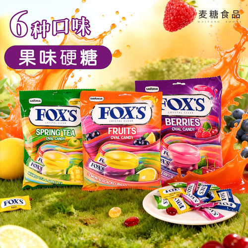 印尼进口FOXS霍氏水晶硬糖125g