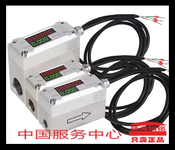 RS485数显流量计MF4712 MF4719 YML4719 LRZ-53-20/3RSBY/R1/P