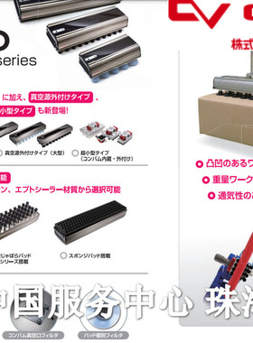 妙德convum真空过滤器VFL-66 VFL-44 88 1010 VF-6 VF-2 VF-3 3E