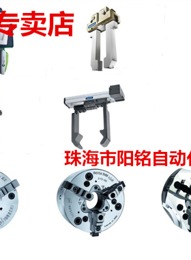 【超快交货】雄克SCHUNK0308911 JGZ 50-1-AS