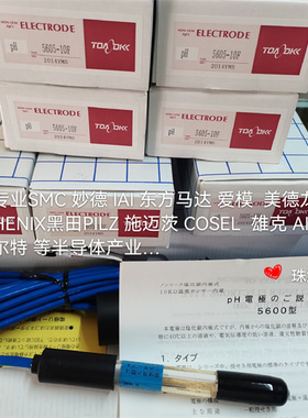 TOA-DKK PH电极PST-2739C MM-42X  CM-43X GST-5841C 21CT-58101B