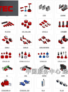 spatec真空元件 STV18  STV18D  STV14  STV38  STV12  STVVS18