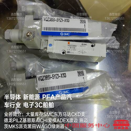 SMC VQZ3851-5YZ1-X113 R-5LO1 无杆缸CY3R32-700  20 15 25 32