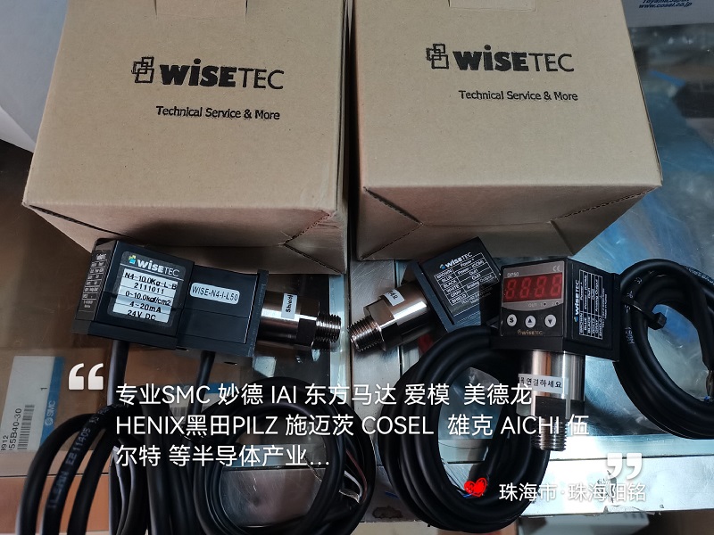 韩国wisetec n4真空表  WISE-N4-I-L50    DP50-N4 NP N0 NO 1002