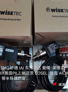 韩国wiseTEC传感器 N4   WTDM-300 500 100 WTDM-200 700 EMD8A N