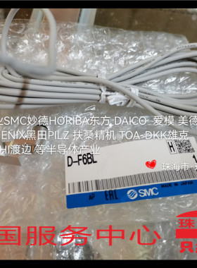 SMC订货LVA22-02-BLVA30-02-A1 40-04-C D-F6N  D-F6P D-F6BL新款