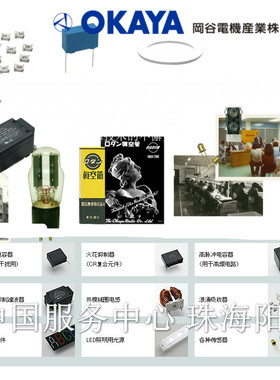 日本冈谷Okaya滤波器SUPF-EX10-ER-6-DIN EX5-ER-6 EX5-ER-6 EX30