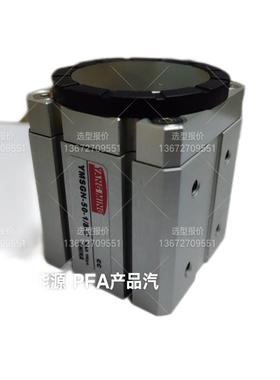 YANG MING 磁力吸盘 磁铁气缸 YMSGN-50-1/8-C D-P3DWASE