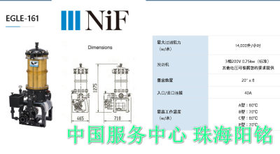 nihon-filter滤芯CW-100-2L EGH-45-B-YM10-2 EGLE-161 162 4 305