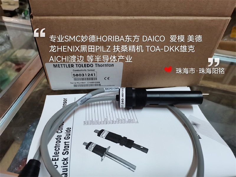 METTLER TOLEDO梅特勒405-DPAS-SC-K8S/120/225/325酸度计PH电极