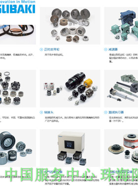 TSUBAKI椿本齿轮箱AARA510SN RA320LR-620SF ARA520LR ARA310LR