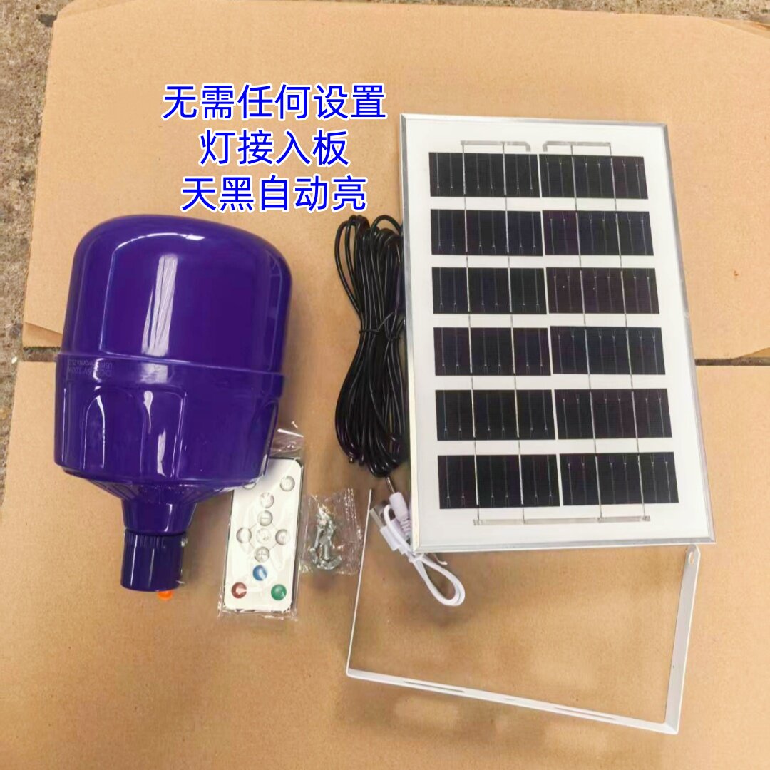 鱼塘诱虫灯专用太阳能捕虫神器户灭蚊灯/吸蚊机/灭蝇