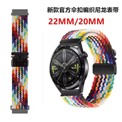 适用OPPOWatch3Pro46mm磁吸编织