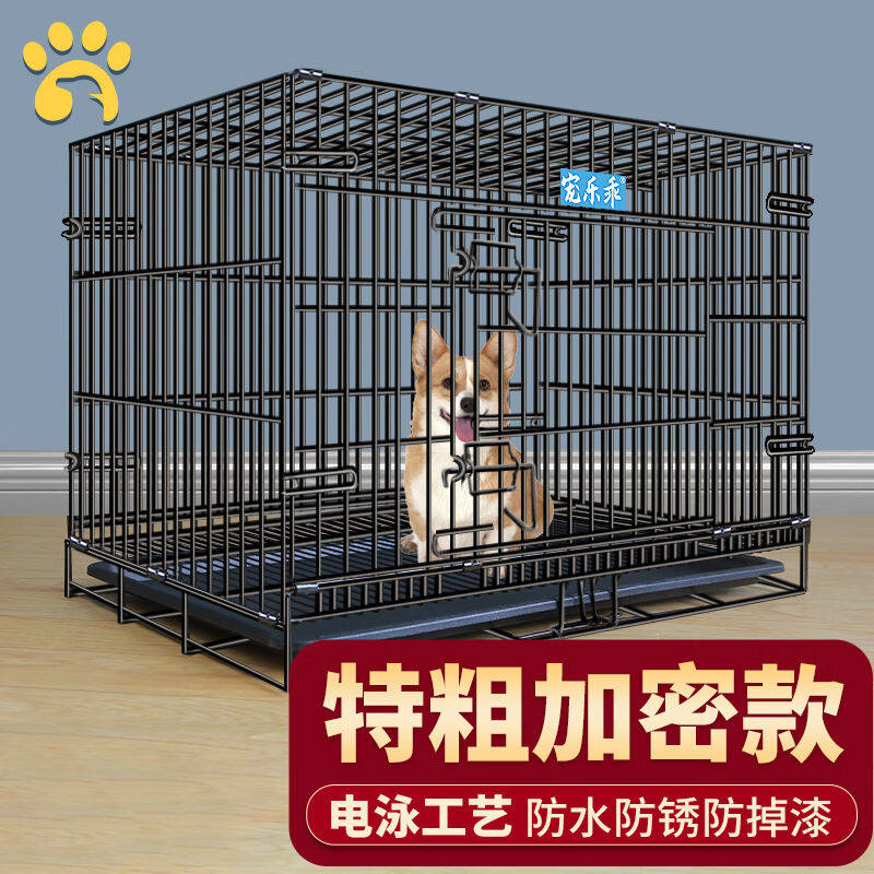宠乐乖狗笼猫笼狗笼子中小型犬幼犬加粗加密折叠便携猫笼子宠物笼怎么样,好用不?