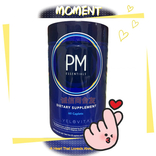 现货AM PM粉剂 综合DNA日夜早晚修护套组 婕斯 ampm 片剂 AM片剂