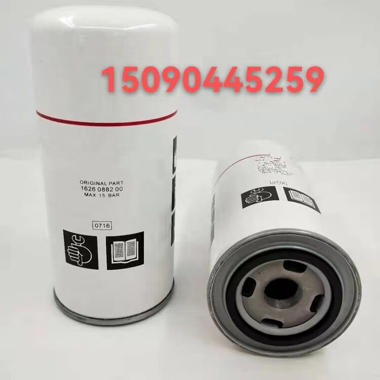 适用于阿特拉斯空压机机油过滤器芯1626088200压缩机油滤芯机油格