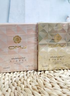 欧美佳真心真意女士香水30ml