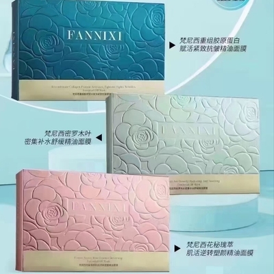 梵尼西天然植萃精油面膜保湿