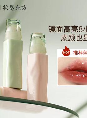 美康粉黛草莓酱唇釉纯欲风口红