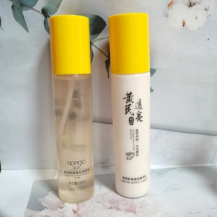 高肌黄芪保湿透亮护肤柔肤水精华乳160ml大容量提亮肤色改善暗沉